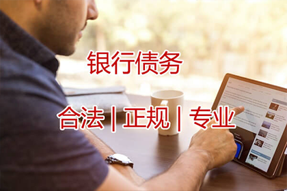 信用卡10万逾期无力偿还，分期还款可否减免利息？